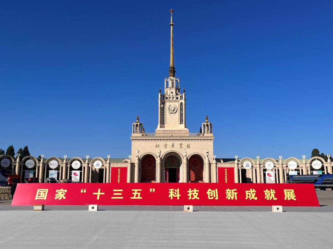 誼安醫(yī)療多項(xiàng)創(chuàng)新成果亮相國(guó)家“十三五”科技創(chuàng)新成就展