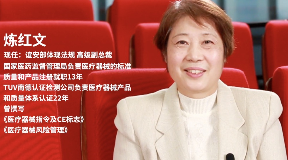 高端對(duì)話：“智”與“質(zhì)”的深度融合 輸出誼安產(chǎn)品優(yōu)良品質(zhì)