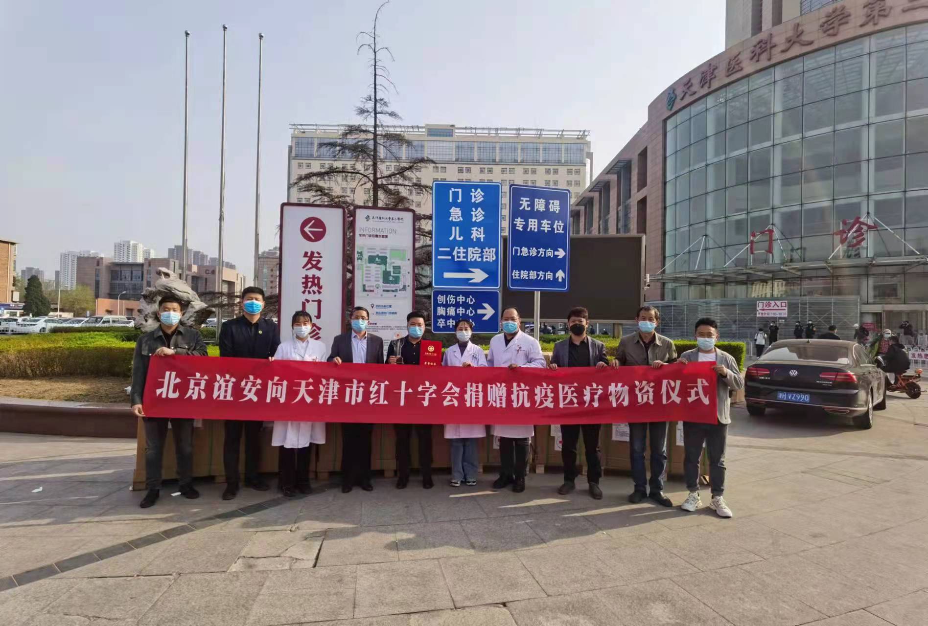 誼安方艙呼吸產(chǎn)品解決方案助力天津抗擊疫情