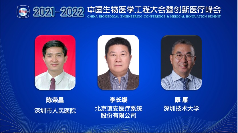 專家齊聚“產(chǎn)學(xué)研醫(yī)合作呼吸專科救治”論壇 共話呼吸?？圃O(shè)備創(chuàng)新發(fā)展